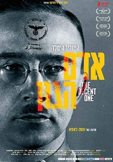 המרת סרטי 8 מ"מ