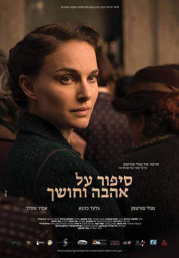 קניית חומרי ארכיון בפוטו לינוף לפרוייקטים דקומנטריים